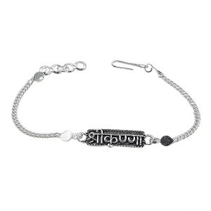 Sahiba Gems Silver Cute Design Shree Krishna Bracelet Raksha Bandhan Rakhi (Chandi Rakhi)